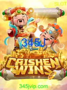 CaishenWins